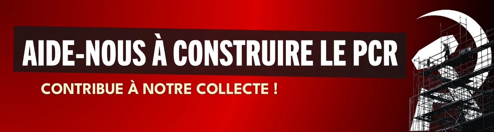 Aide-nous à construire le PCR, contribue à notre collecte !